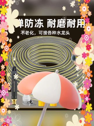 #CPAI 浇花水管 #家用软管浇水 #防冻高压水管 #冲洗车水管 #自来水管配件 CPAI 浇花专用水管软管浇水家用冲洗车防冻高压水枪自来管子软水管