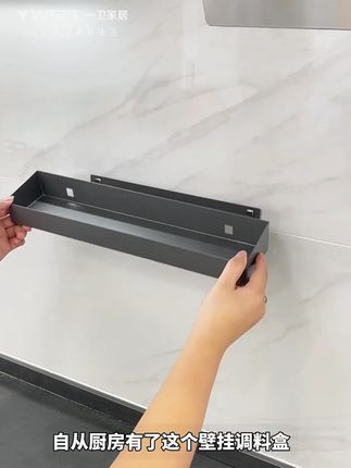 多功能厨房吸盘置物架,调料收纳超方便! #厨房好物 #厨房置物架 #调料收纳 #墙面收纳 #吸盘式设计