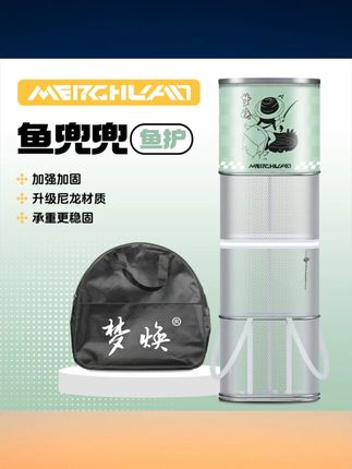 小凤仙方形小型鱼护渔护网速干加厚便携野钓黑坑专用钓鱼网兜渔具 #小凤仙方形鱼护 #速干加厚 #便携网兜 #野钓黑坑 #渔具用品