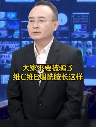如果你也有这样的情况#科普一下#国货之光#烟酰胺