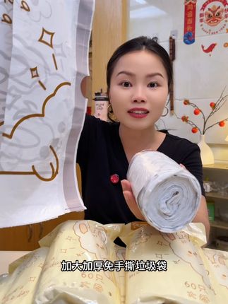 终于出这种免撕的垃圾袋里,用一个抽一个就很方便!#垃圾袋#结实耐用垃圾袋推荐#无限回购的宝藏单品