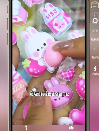 手机壳贴纸装饰小图案捏捏乐减压玩具女孩儿童奖励防水可爱屁屁贴#屁屁贴 #贴纸 #解压神器