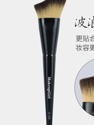 #化妆刷 #修容刷 #阴影刷 #初学者化妆刷 #化妆品 魅女郎A115修容刷波浪形贴合脸部轮廓侧脸斜角阴影刷初学者化妆刷
