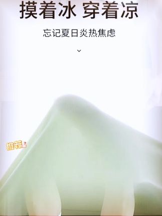 男士冰丝内裤阿罗裤夏季爆款2024新款凉感无痕抗菌透气舒适高端