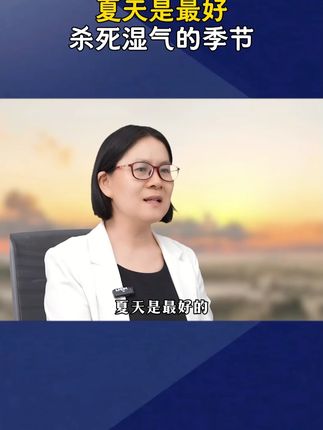 如果你也有这样的情况,可以试试这个方法!#科普#涨知识#知识分享