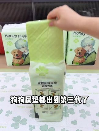 家里狗狗不会定点上厕所的,一定要给它试试这款遇水释香训导尿垫 #狗狗尿垫 #狗狗尿垫推荐 #新手养狗