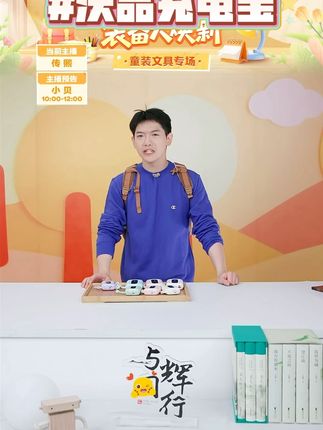 沃品小彩蛋1万/2万毫安大容量快充22.5W带双线便携 #充电宝 #充电宝推荐 #快充充电宝 #双线充电宝 #好物分享 @DOU+上热门 @DOU+小助手