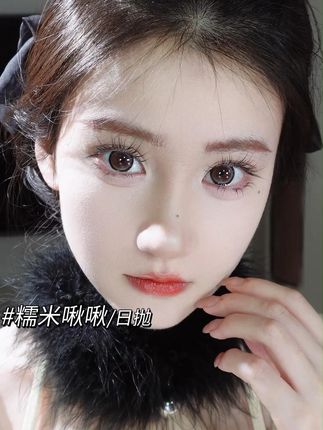 这款真的长到我审美点上了 #美瞳 #日抛 #轻瞳糯米啾啾 #学生党 #新手