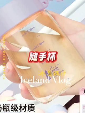 我现在出门随身携带的这个手掌大小的#随手杯 小巧轻便又可爱,随时拿出来喝,贼啦方便#PPSU水杯  #母婴好物  #喝水  #宝宝水杯