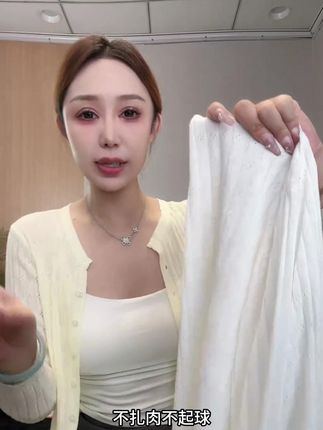 夏季新款针织衫女清新圆领显廋提花亚麻镂空长袖显瘦防晒衫空调衫#针织上衣 #小众设计感 #洋气减龄 #防晒上衣 #遮肉显瘦