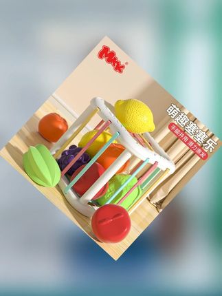 彩虹塞塞乐早教益智抓握0-3岁形状颜色认知趣味宝宝水果认识玩具#彩虹塞塞乐 #儿童玩具 #早教益智玩具 #趣味玩具 #益智玩具