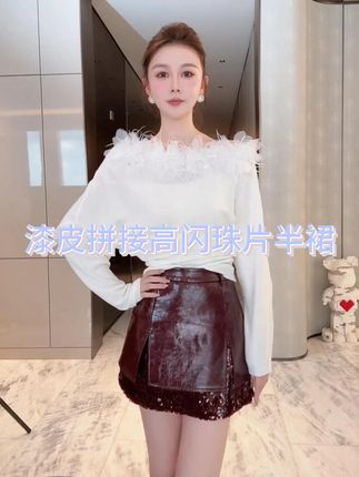 漆皮拼接高闪珠片半裙 #假两件#酒红色#无限回购的宝藏单品#女神必备#御姐