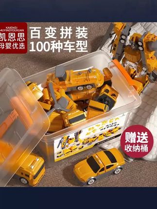 磁力拼装工程消防警车军事车拼搭合体变形机器人套装礼盒礼物正品#磁力拼装 #变形机器人 #玩具礼盒 #儿童礼物 #机器人玩具