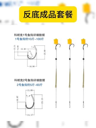 财万渔具手竿反底成品套餐,一竿狂拉大物,省心秒钓开挂体验!助你轻松钓大鱼,超高性价比! #手竿钓鱼 #反底钓法技巧 #渔具套装推荐 #钓鱼装备专卖 #垂钓用品优选 3店Carpkk财万渔具手竿反底成品套餐专卖(包含前导线)