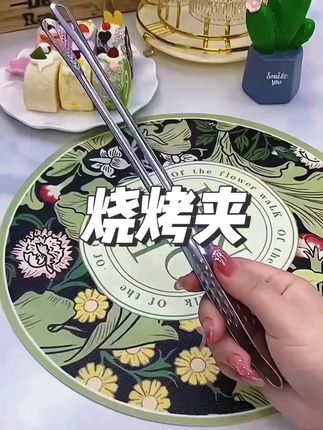 这个不锈钢小夹子太好用了,煎牛排、煎鱼、拌沙拉都用得上#不锈钢烧烤夹#烤肉夹#在家吃烤肉#满分年货 2
