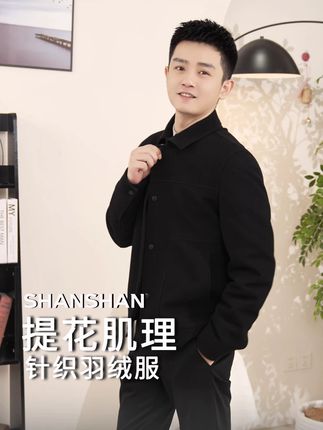 经典黑色老钱风,搭牛仔裤、休闲裤都帅 #品质男装 #羽绒服 #男生穿搭