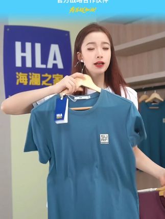 海澜之家25年夏季新款凉感冰爽棉修身短袖简约男装30-45岁 海澜之家25年夏季新款凉感冰爽棉修身短袖简约男装30-45岁上档次+海澜之家冰爽棉T恤,透气降温抗菌防螨,买贵包退买假必赔!