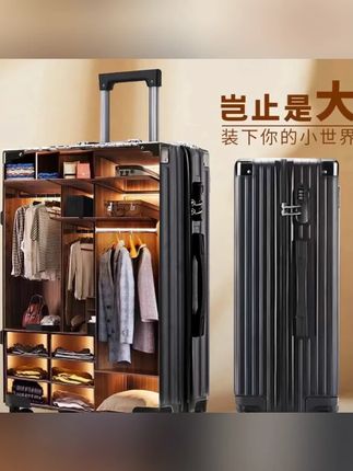 行李箱女拉杆箱男女学生旅行箱万向轮皮箱子大容量密码箱登机箱包#罗永浩 #罗永浩推荐 #行李箱 #拉杆箱 #旅行箱