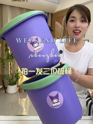#垃圾桶 #结实耐用 #垃圾桶 #垃圾桶买一送一