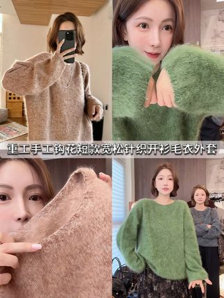 软糯又保暖的雪花纱绵羊毛针织宽松拉绒毛衣 #秋季穿搭 #通勤搭配 #显瘦穿搭 #拉绒毛衣 #绵羊毛毛衣