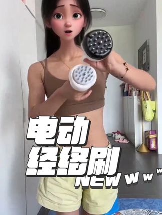 这回刷哪都节省一半时间,升级款太狠了, 还有不会刷肚子步骤手法的这条教学视频分享给你,赶紧跟着我们学起来吧,全身都适用,还有不会刷哪的告诉我?#经络刷全身通用 #按摩仪 #型体 #经络刷