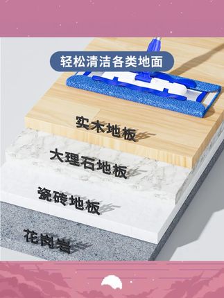 世家合金拖把平板夹布拖把家用地板瓷砖干湿两用大号吸水夏季新品#合金拖把 #干湿两用拖把 #平板夹布拖把 #家用拖把 #夏季拖把