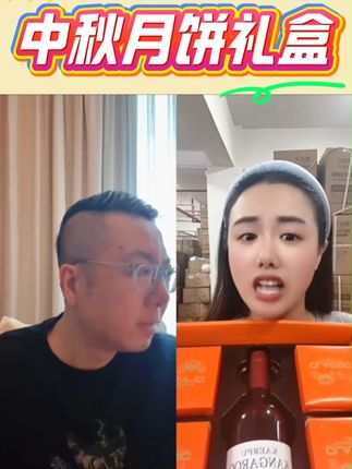 #中秋月饼 #宋非 #宋非说事