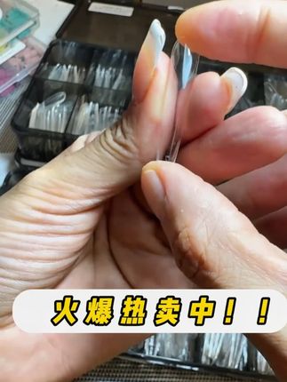 500直溜细长显瘦,免建构塑形光疗甲片 #甲片  #美甲店专用甲片  #美甲师  #甲片  #甲片