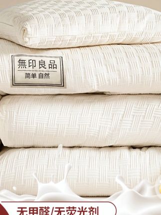 【無印良品】暖冬抗菌面料A类大豆纤维被春秋被冬被四季被芯秋冬被#大豆纤维被 #無印良品家纺 #暖冬被子 #抗菌被子 #四季被