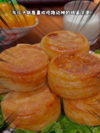 #鸡蛋汉堡 #营养早餐 #鲜嫩多汁 #空气炸锅美食 #大人孩子都爱吃 #早餐吃什么