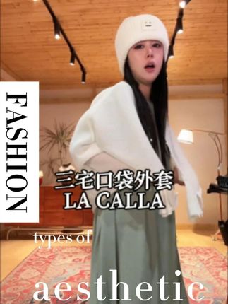 #今天穿什么 #高级女装 #外套 #高级穿搭 #时尚