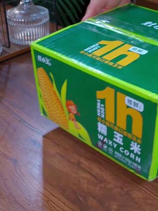 一定要尝尝这个灶小美糯玉米,,2025头茬玉米#黄糯玉米 #粗粮 #好吃