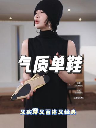 羊皮尖头褶皱感纯色平底时尚简约气质单鞋 #气质单鞋