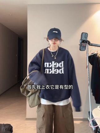 港式复古简约字母印花圆领卫衣男女2025宽松百搭慵懒感上衣外套#ootd穿搭 #今天穿什么 #显瘦遮肉 #百搭 #搭配日常