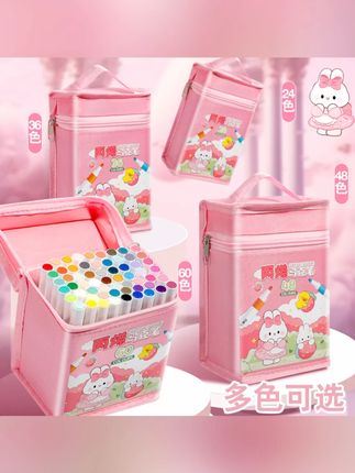 丙烯马克笔防水不透色咕卡彩笔学生儿童美术专用可水洗小学生笔芯#丙烯马克笔 #防水马克笔 #可水洗笔 #儿童美术 #咕卡彩笔