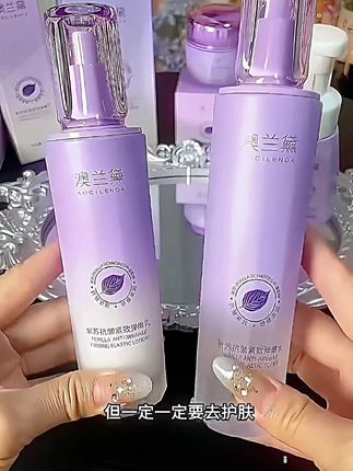 澳兰黛准孕妇春夏洁面乳面霜乳液爽肤水保湿补水套装水乳推荐 #平价好物 #好东西一起分享 #自用好物推荐 #好物种草 #美妆好物