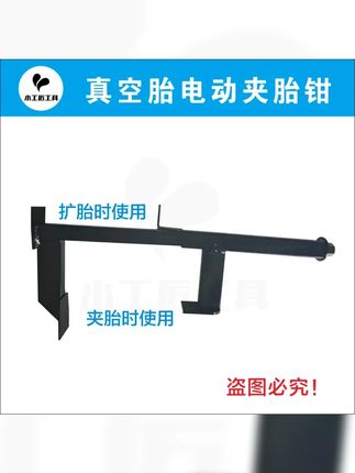 轻松应对轮胎难题,一体式电动夹胎器,便捷高效!. #高性能实用工具 #电动车维修 #汽车维修 #电动轮胎工具 #实用好物