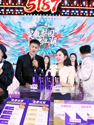 在5187活动现场张刚太搞笑了,海丽姐不得不送出洗发水福利了 #好物分享🔥 #洗发水 #洗护套装 #徐海莉 #胡一刀