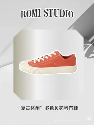午后的慵懒节拍 咖啡馆的阳光斜斜切进来时,我正跷着脚看窗外。卡其色风衣下摆扫过鞋边,阳光正沿着贝壳头的线条慢慢爬。邻座女生路过时多看了两眼,笑着说 “你的鞋子和这杯拿铁很配”。其实穿它的下午总这样:不用在意走多远,不用想搭配是否妥帖,光是脚踩在平底上的踏实感,就足够把慵懒的调子拉满。原来舒服和好看,真的能同时拥有。#好穿又好搭 #好鞋推荐 #帆布鞋 #休闲鞋 #ootd