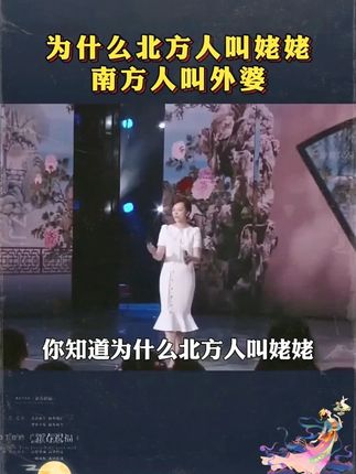 小学生必备百科常识,大语文时代,一定要帮孩子多积累这些文化常识 #中华文化 #家长必读推荐 #大语文时代 #育儿