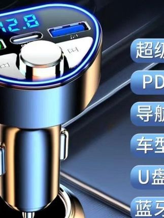 车载蓝牙接收器6.0高清音质音乐120W汽车快充点烟器车充车载好物 #汽车知识 #汽车好物推荐 #强烈推荐 #好物推荐🔥