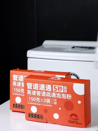 下水道经常堵塞,流水不通畅,用这个#管道疏通剂试试,方便又实用,家庭必备#疏通