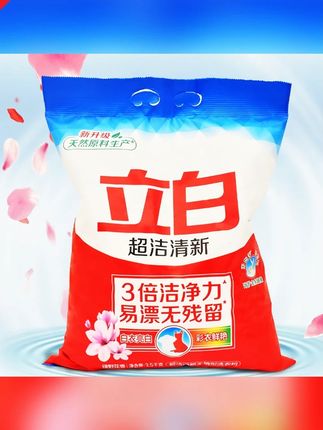 郝邵文推荐立白洗衣粉除污去渍持久留香家用大袋实惠装 #立白洗衣粉 #除污洗衣粉 #去渍洗衣粉 #持久留香洗衣粉 #大袋洗衣粉