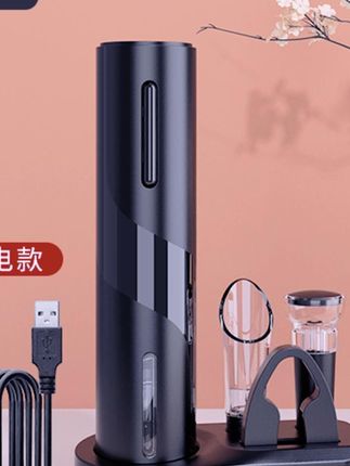 CLITON充电款电动红酒开瓶器套装,家用全自动超方便! #充电式启瓶器 #家用红酒器 #全自动启瓶器 #CLITON套装 #红酒开瓶套装
