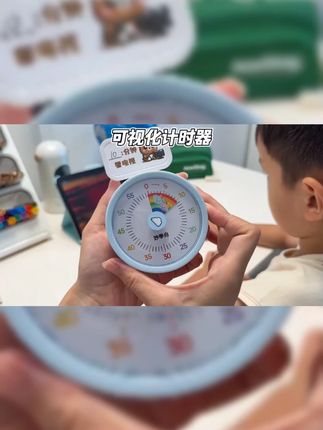 静音可视化定时器,学习自律好帮手 #时间管理 #自律管理器 #时间管理器 #可视化计时 #学习时间管理