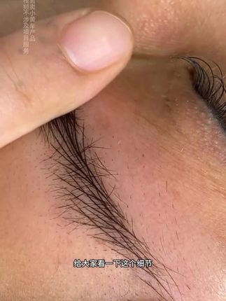 黑茶色做线条完成的即刻,老师们赶紧冲 #热点 #眉眼唇 #流量扶持 #源头实力厂家 #热点