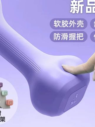 #哑铃 #软哑铃 #软哑铃健身 #家用软哑铃 #软哑铃推荐 Green Carter【软哑铃】家用小重量健身全身锻炼哑铃力量训练女生