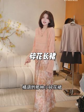 曼谷花坊碎花裙!松紧腰超显瘦,国庆假期必备~ #秋冬新款 #出游穿搭 #国庆出游穿搭 #女装 #外套