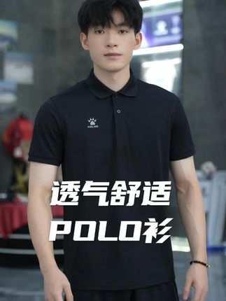 夏天少不了的商务休闲POLO衫,越简单越有冲击力,百搭耐穿太帅了!#谁穿谁好看 #polo衫 #polo衫穿搭 #短袖t恤 #清凉一夏