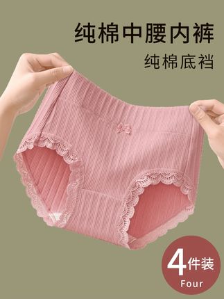 洗了五遍才敢来和宝子们分享!上身真的别太舒服!透气吸汗!#贴身衣物 #我可真会买 #纯棉 #贴身衣物 #好物推荐